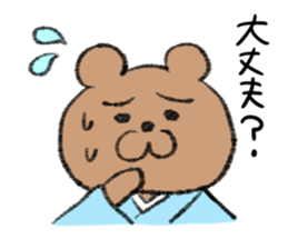 Bear couple plays Okinawa SANSHIN sticker #13973561