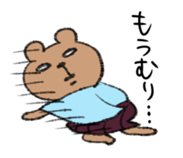 Bear couple plays Okinawa SANSHIN sticker #13973562