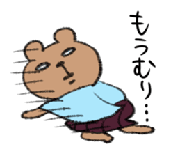 Bear couple plays Okinawa SANSHIN sticker #13973562