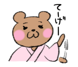 Bear couple plays Okinawa SANSHIN sticker #13973564