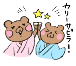 Bear couple plays Okinawa SANSHIN sticker #13973565