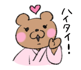 Bear couple plays Okinawa SANSHIN sticker #13973566