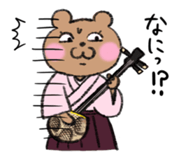 Bear couple plays Okinawa SANSHIN sticker #13973567