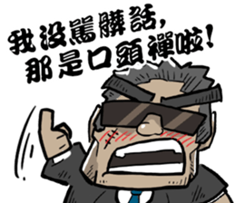 Big Bro don't be grumpy sticker #13973639