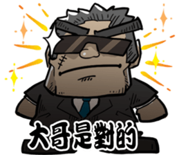 Big Bro don't be grumpy sticker #13973641