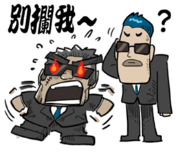 Big Bro don't be grumpy sticker #13973652