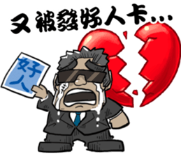 Big Bro don't be grumpy sticker #13973659