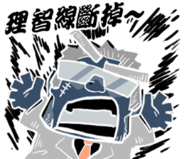 Big Bro don't be grumpy sticker #13973664