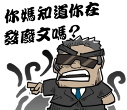 Big Bro don't be grumpy sticker #13973668