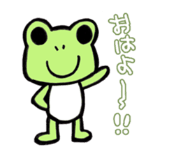 The frog Ito sticker #13973798