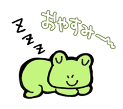 The frog Ito sticker #13973799