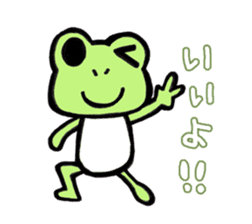 The frog Ito sticker #13973800