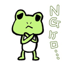 The frog Ito sticker #13973801