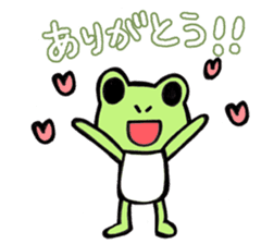 The frog Ito sticker #13973802