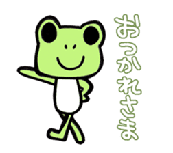The frog Ito sticker #13973804