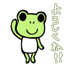 The frog Ito sticker #13973805