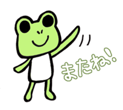 The frog Ito sticker #13973806