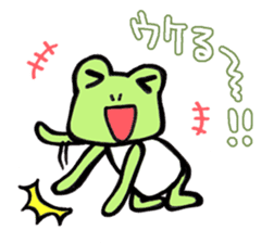 The frog Ito sticker #13973807