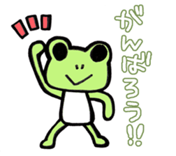 The frog Ito sticker #13973811