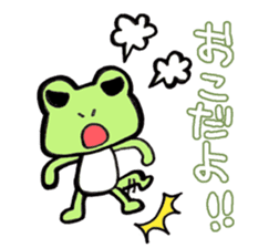 The frog Ito sticker #13973813
