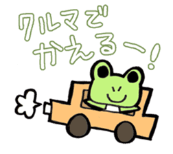 The frog Ito sticker #13973814