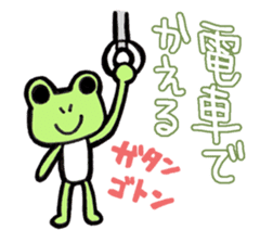 The frog Ito sticker #13973815