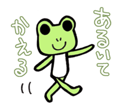 The frog Ito sticker #13973816