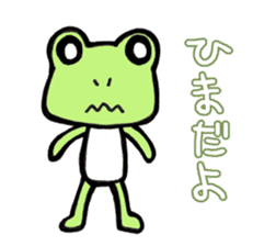The frog Ito sticker #13973818