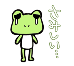 The frog Ito sticker #13973820