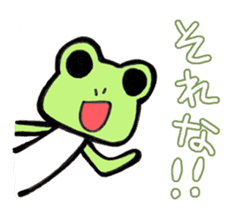 The frog Ito sticker #13973822