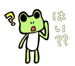 The frog Ito sticker #13973824