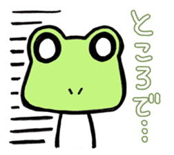 The frog Ito sticker #13973826