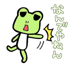 The frog Ito sticker #13973827