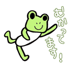 The frog Ito sticker #13973828