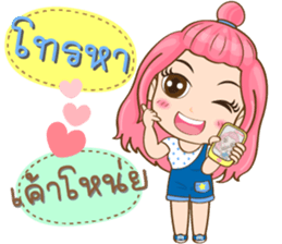 Ginny cute girl sticker #13974032