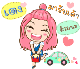 Ginny cute girl sticker #13974035
