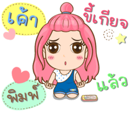 Ginny cute girl sticker #13974036