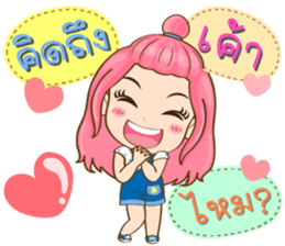 Ginny cute girl sticker #13974038