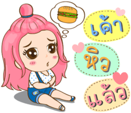 Ginny cute girl sticker #13974039