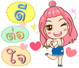 Ginny cute girl sticker #13974042