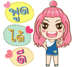 Ginny cute girl sticker #13974048