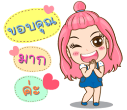 Ginny cute girl sticker #13974059