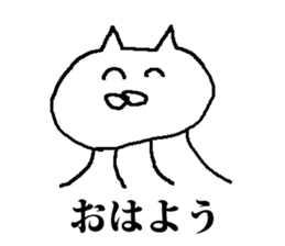 Nekomushi & Wonderful life sticker #13974150