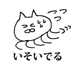 Nekomushi & Wonderful life sticker #13974153