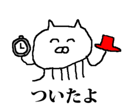 Nekomushi & Wonderful life sticker #13974155