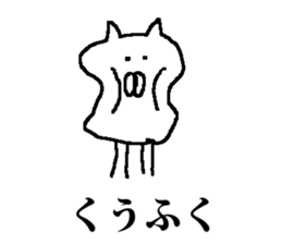 Nekomushi & Wonderful life sticker #13974157