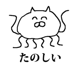 Nekomushi & Wonderful life sticker #13974160