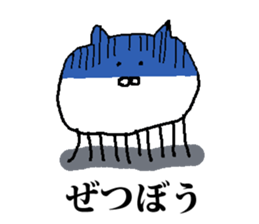 Nekomushi & Wonderful life sticker #13974161