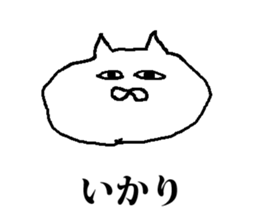 Nekomushi & Wonderful life sticker #13974162