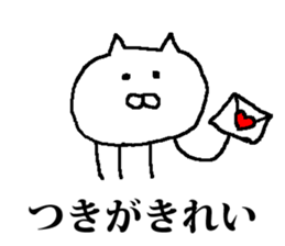 Nekomushi & Wonderful life sticker #13974165